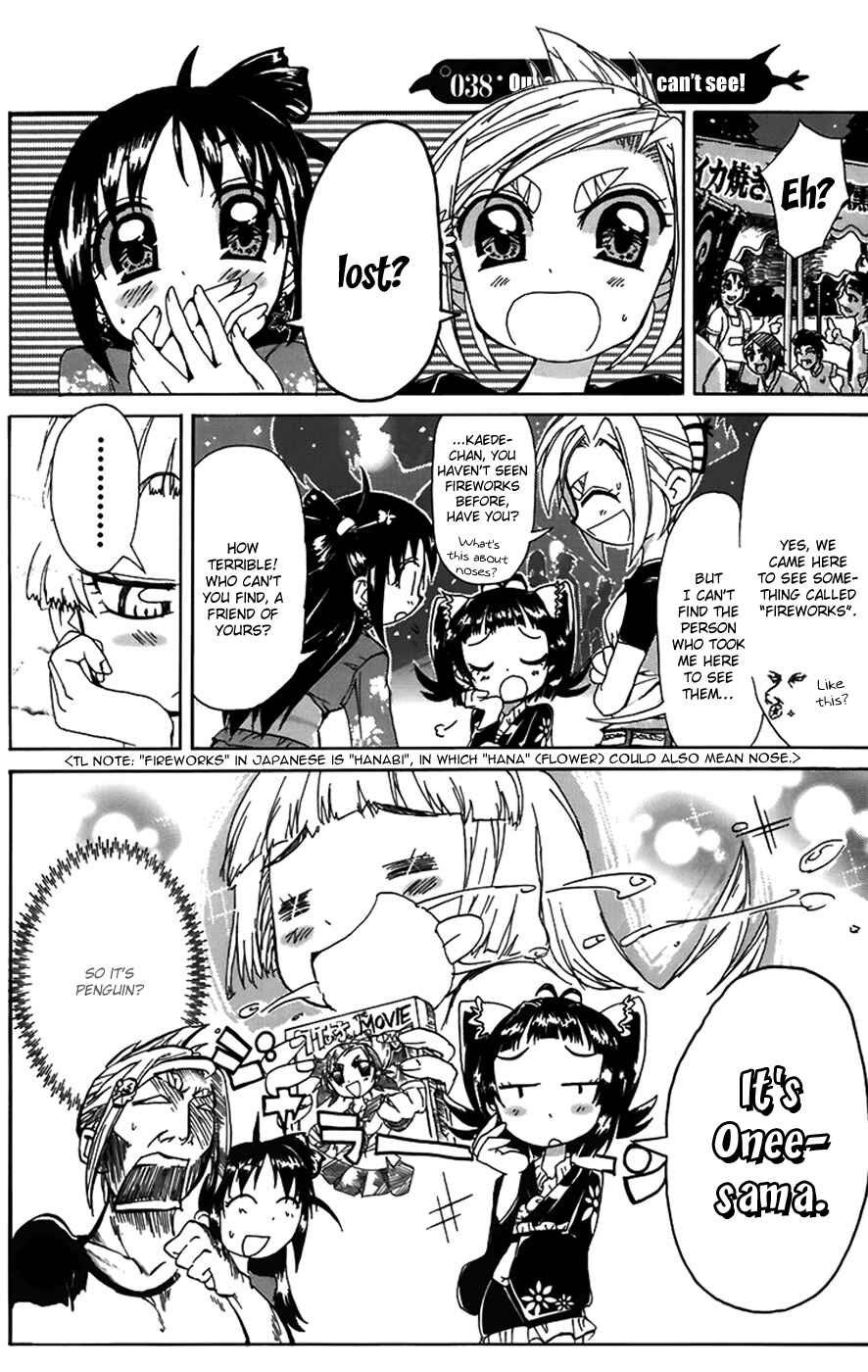Page 3 Chapter 8 Penguin Musume