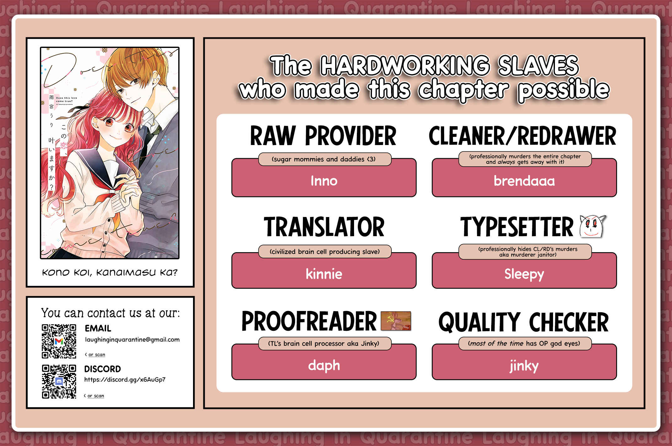 Page 17 Chapter 4.5 Kono Koi, Kanaimasuka?