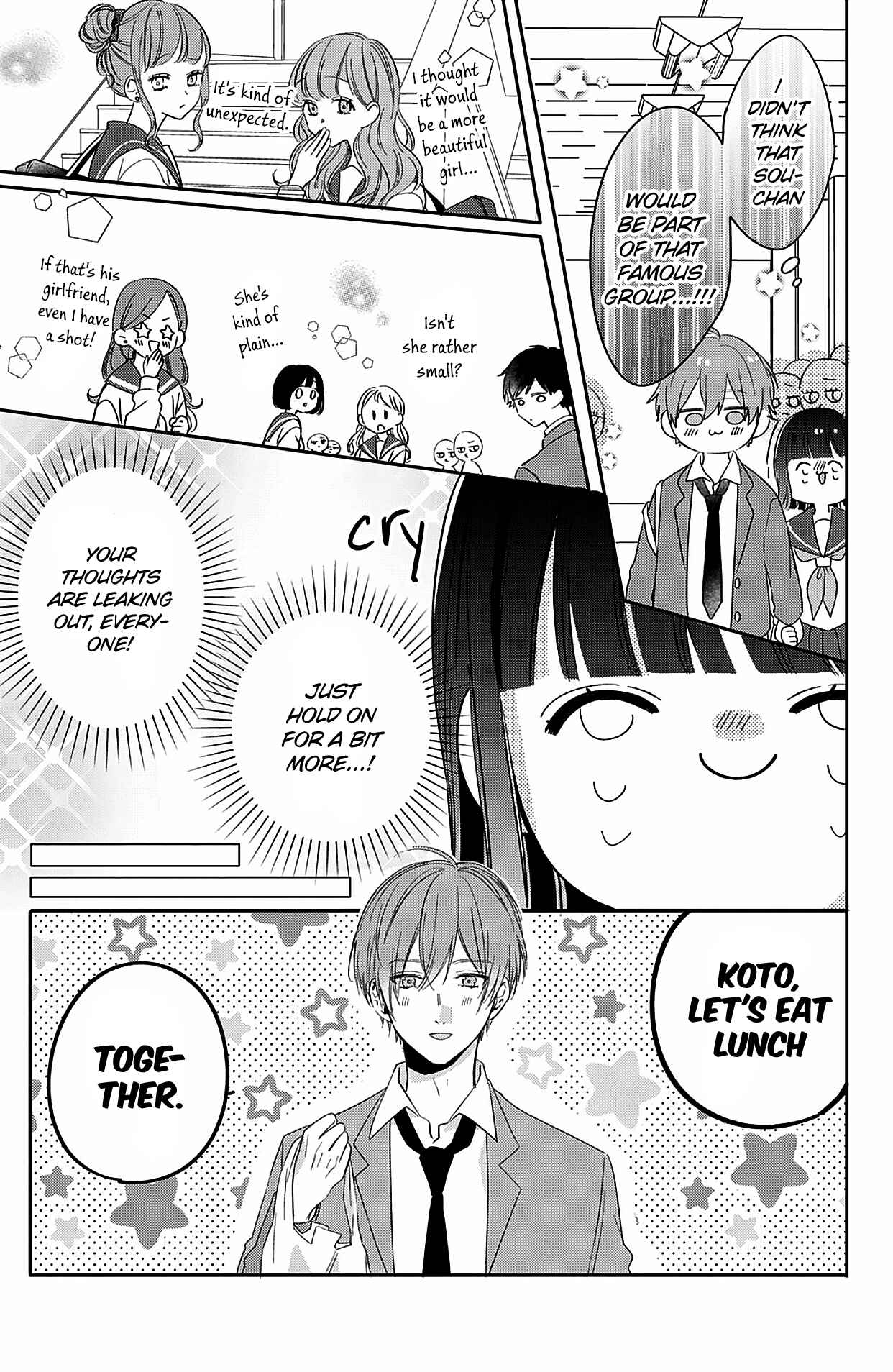 Page 5 Chapter 4.5 Kono Koi, Kanaimasuka?