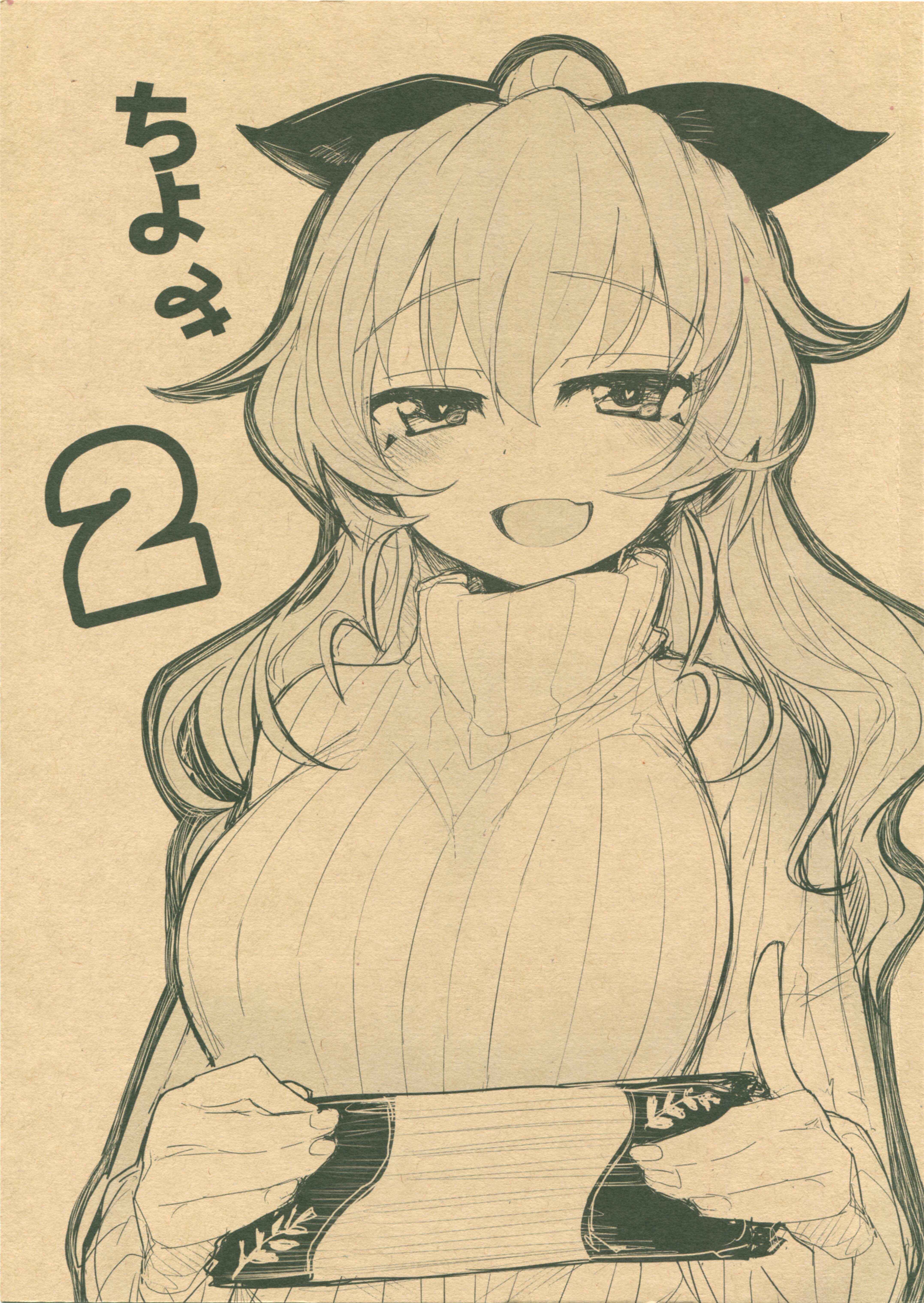 Page 1 Chapter Unknown_6b05 Girls und Panzer - Chiyomi 2 (Doujinshi)