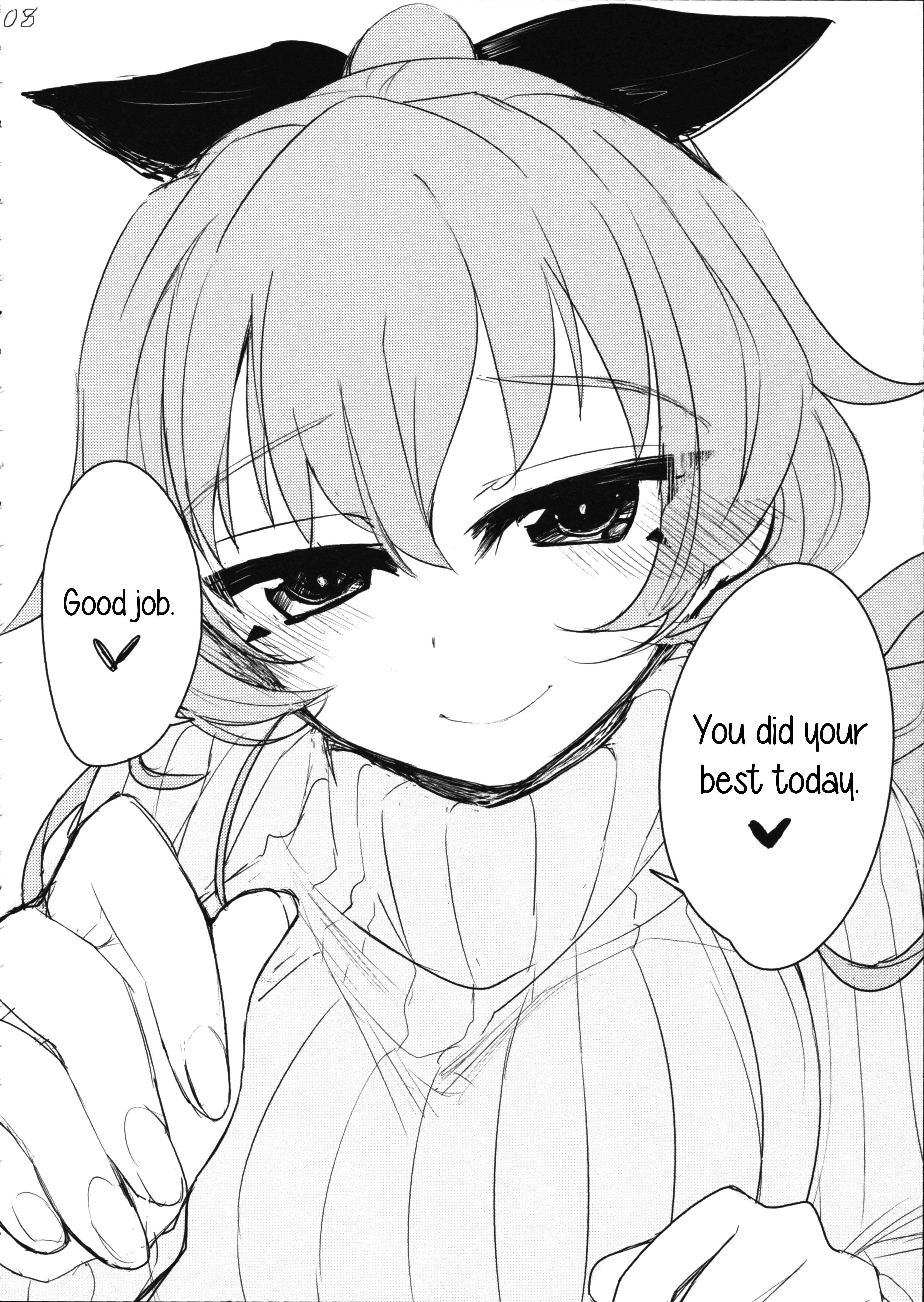 Page 7 Chapter Unknown_6b05 Girls und Panzer - Chiyomi 2 (Doujinshi)