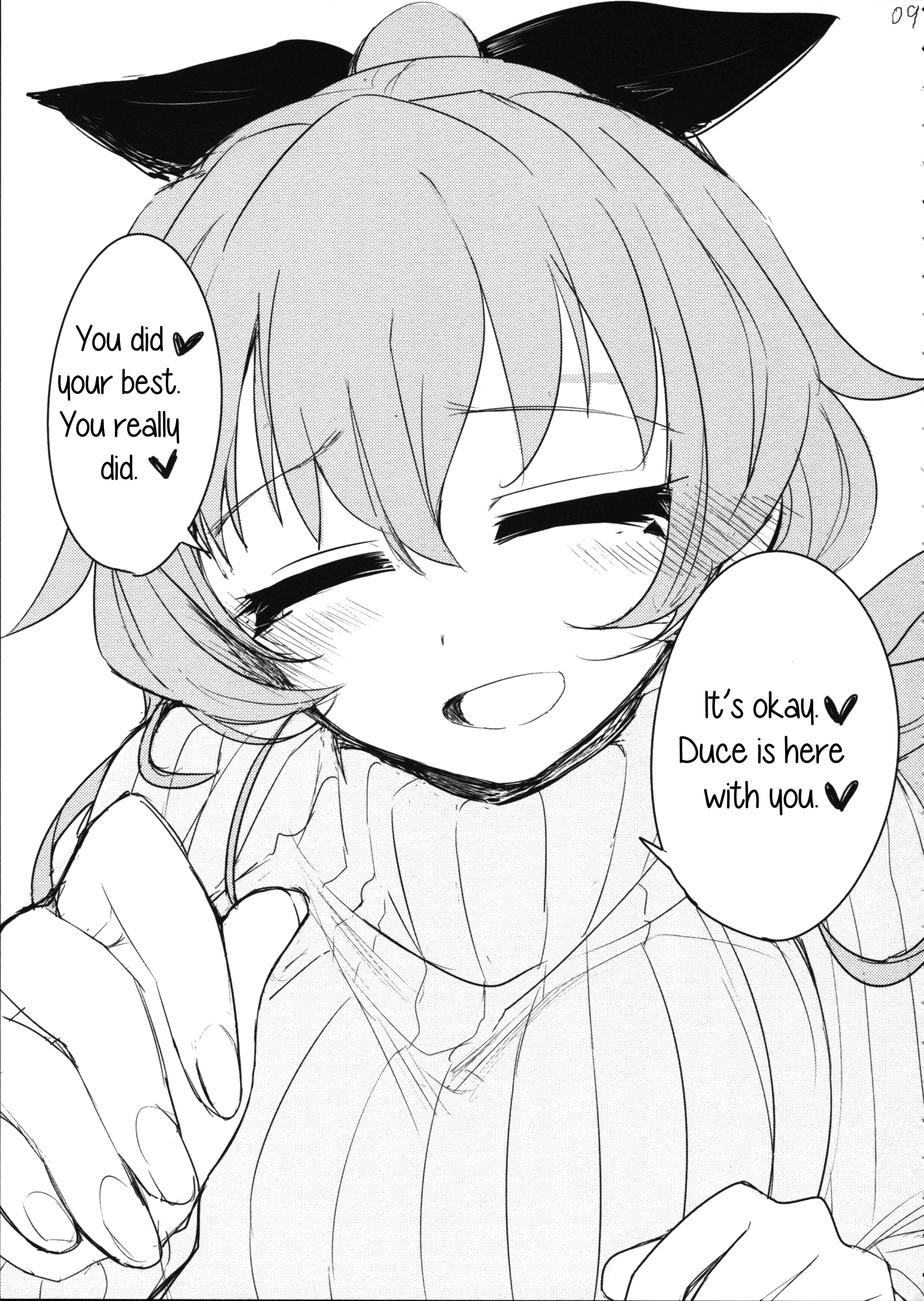 Page 8 Chapter Unknown_6b05 Girls und Panzer - Chiyomi 2 (Doujinshi)
