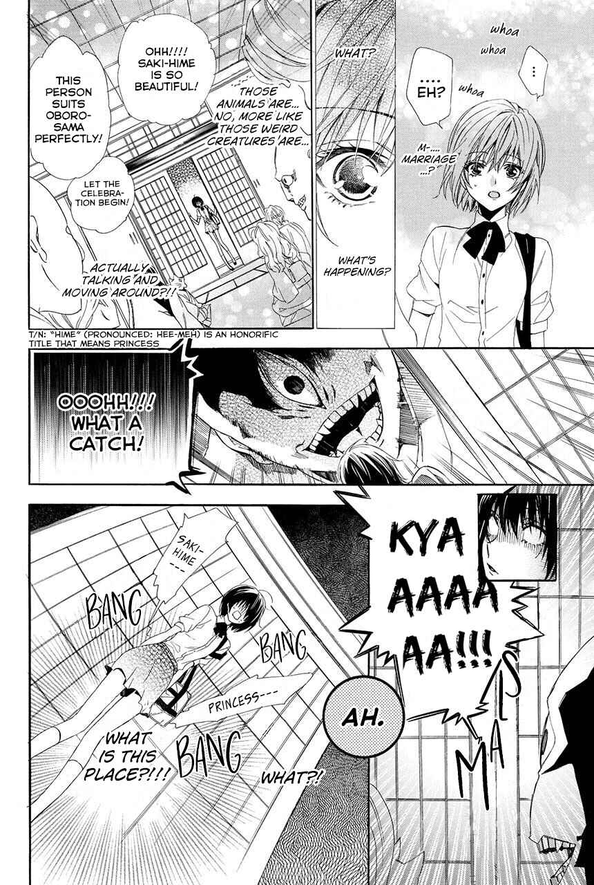 Page 11 Chapter 1.1 Ayakashiou no Hanayome