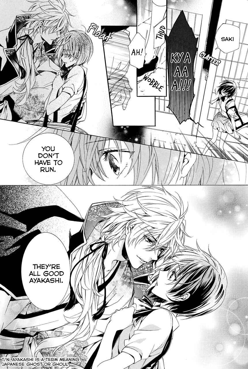 Page 12 Chapter 1.1 Ayakashiou no Hanayome
