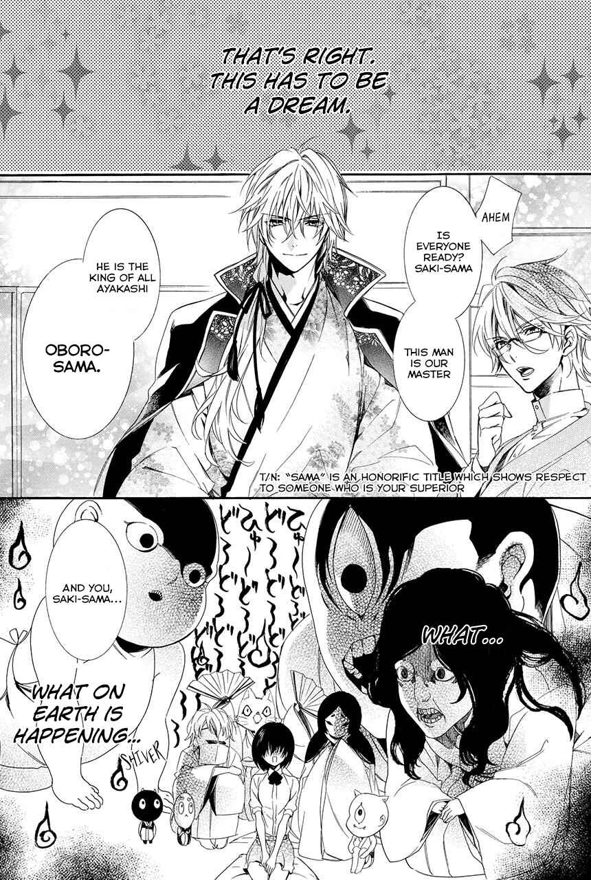 Page 15 Chapter 1.1 Ayakashiou no Hanayome
