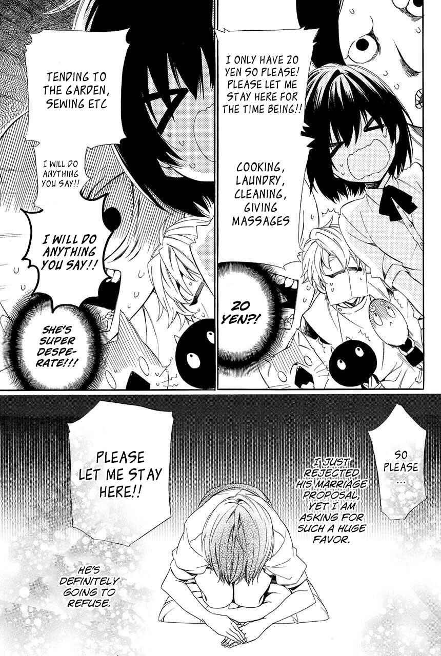 Page 18 Chapter 1.1 Ayakashiou no Hanayome