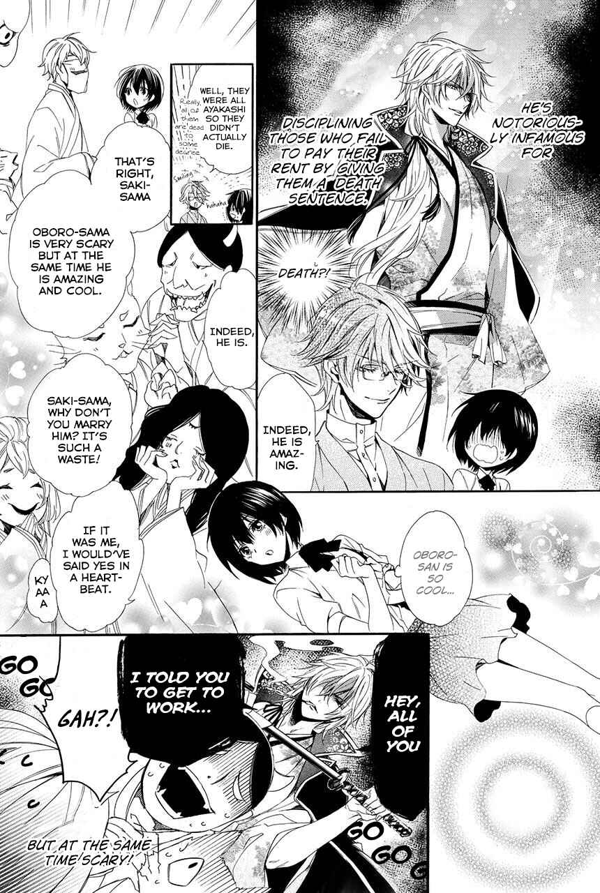 Page 23 Chapter 1.1 Ayakashiou no Hanayome