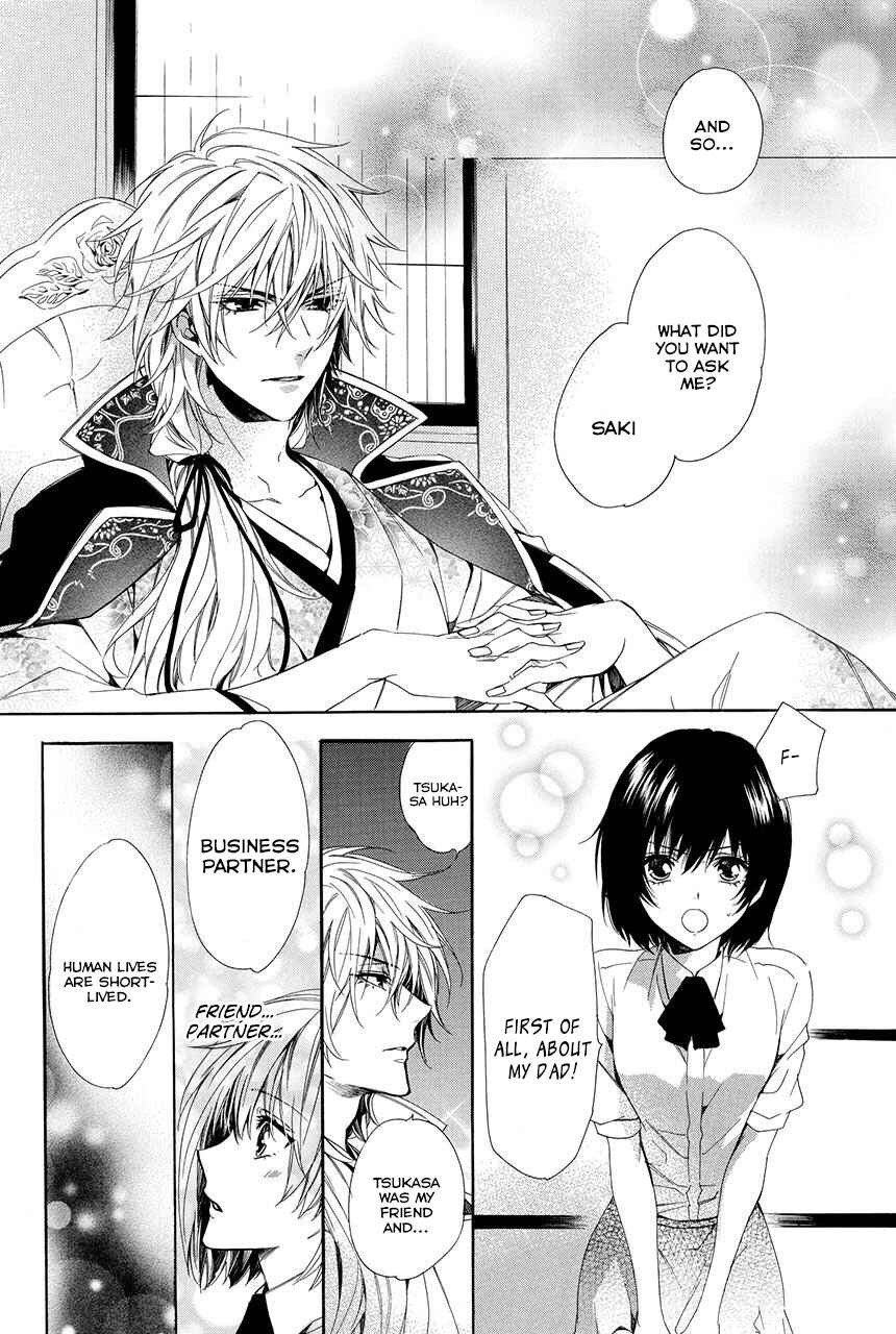 Page 29 Chapter 1.1 Ayakashiou no Hanayome