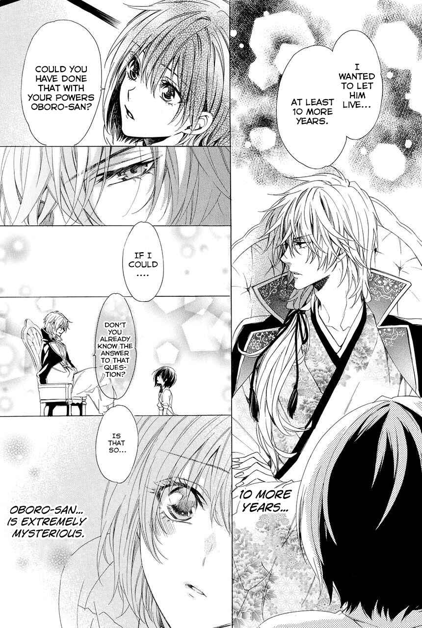 Page 33 Chapter 1.1 Ayakashiou no Hanayome