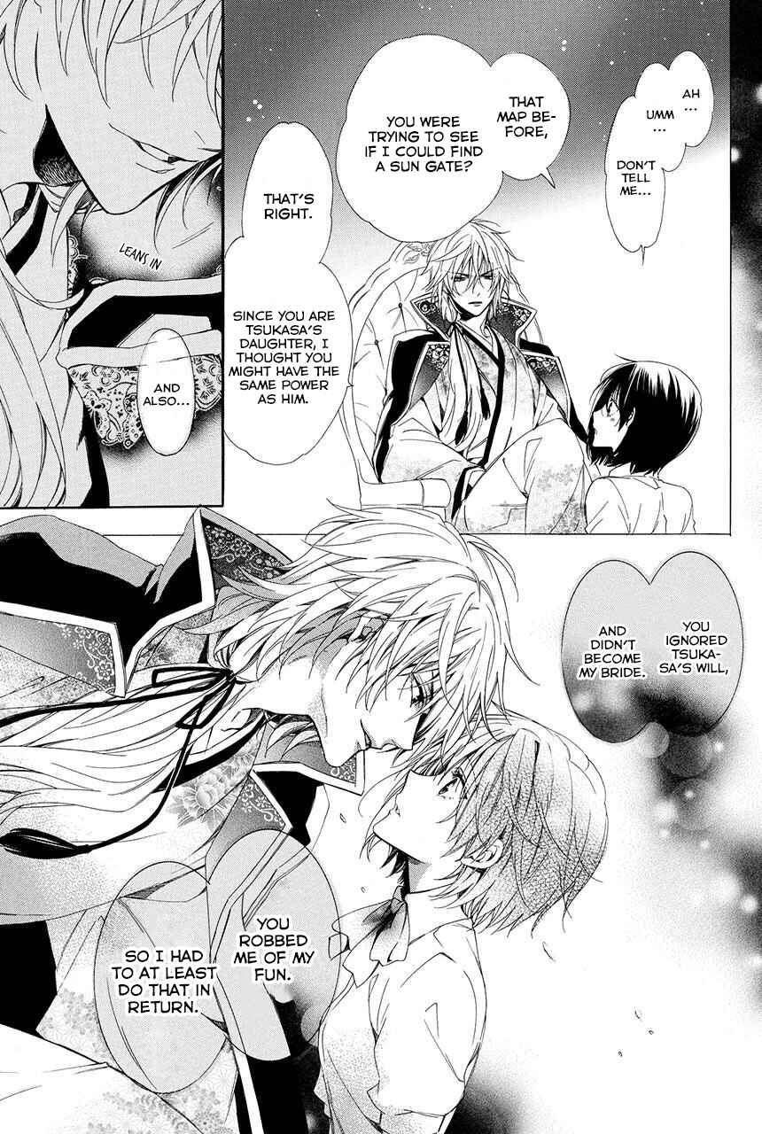 Page 34 Chapter 1.1 Ayakashiou no Hanayome