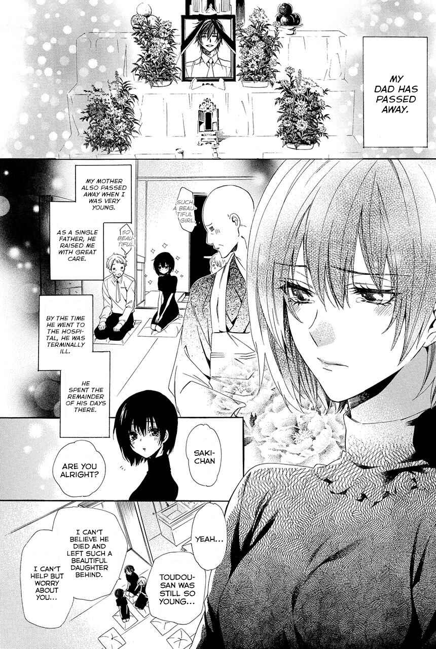 Page 4 Chapter 1.1 Ayakashiou no Hanayome