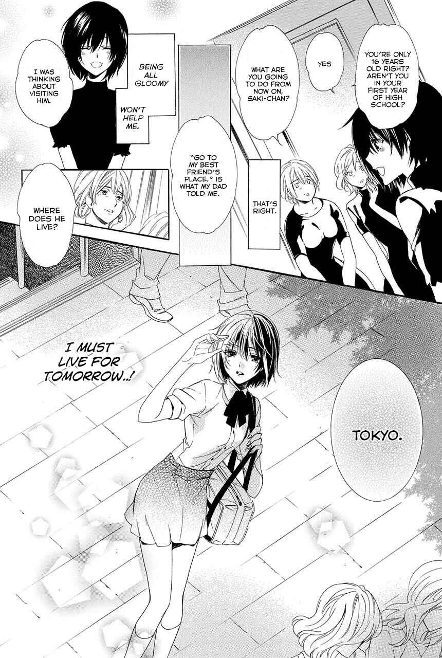 Page 5 Chapter 1.1 Ayakashiou no Hanayome