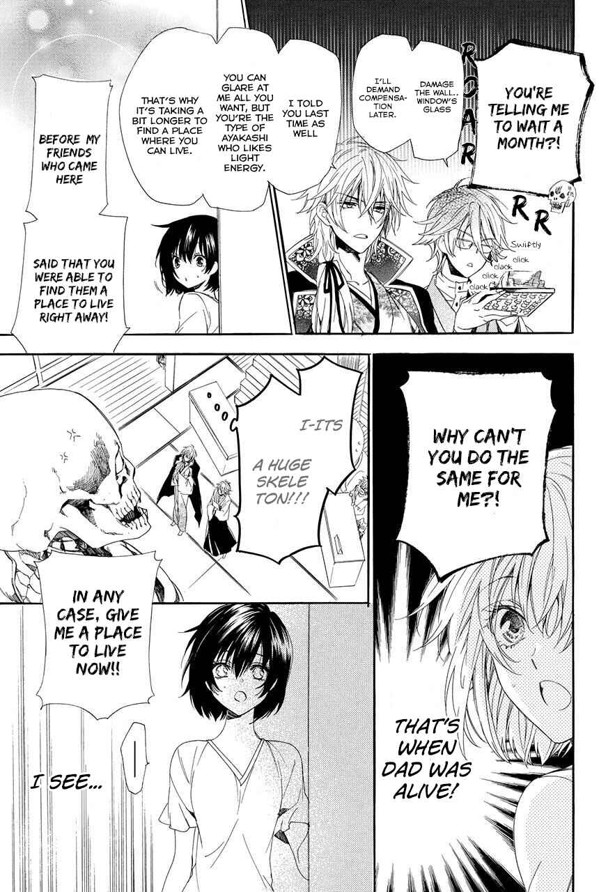 Page 12 Chapter 1.2 Ayakashiou no Hanayome