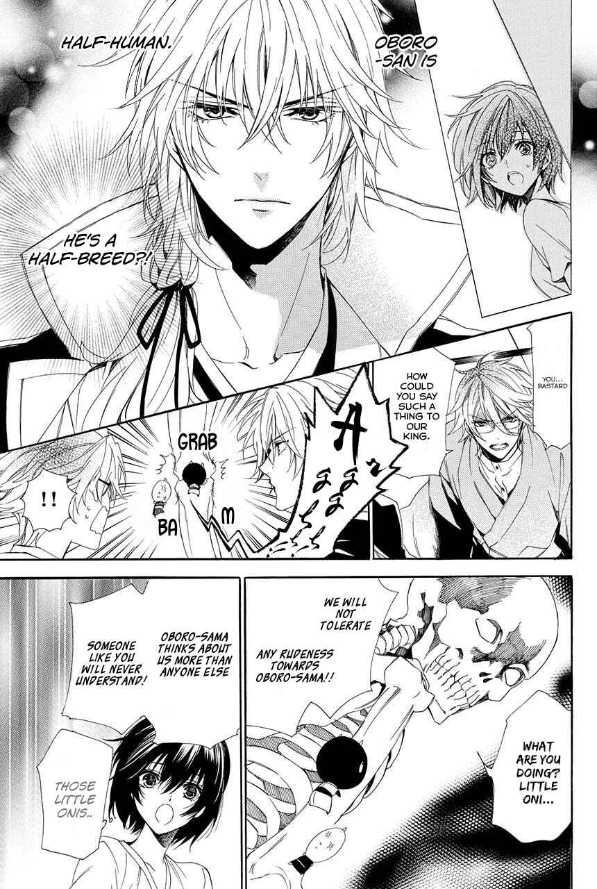 Page 14 Chapter 1.2 Ayakashiou no Hanayome