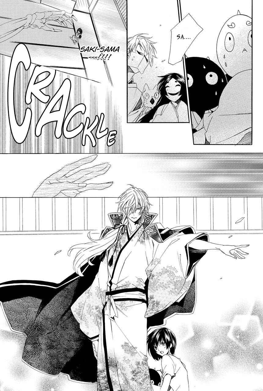 Page 16 Chapter 1.2 Ayakashiou no Hanayome