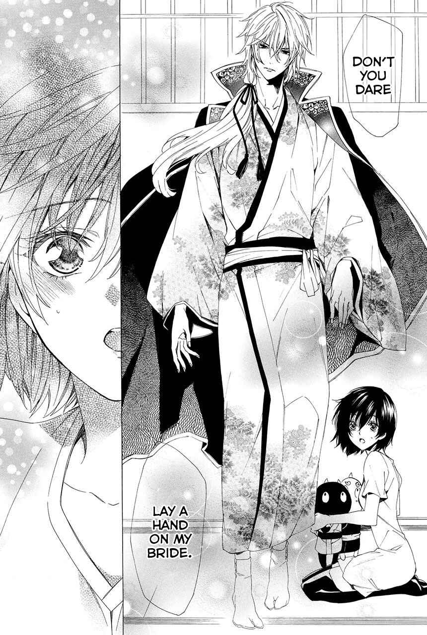 Page 17 Chapter 1.2 Ayakashiou no Hanayome