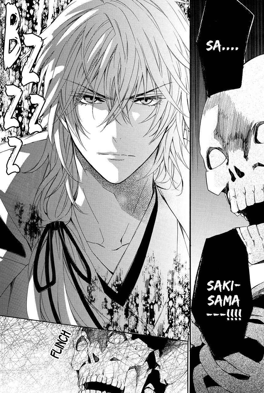 Page 18 Chapter 1.2 Ayakashiou no Hanayome