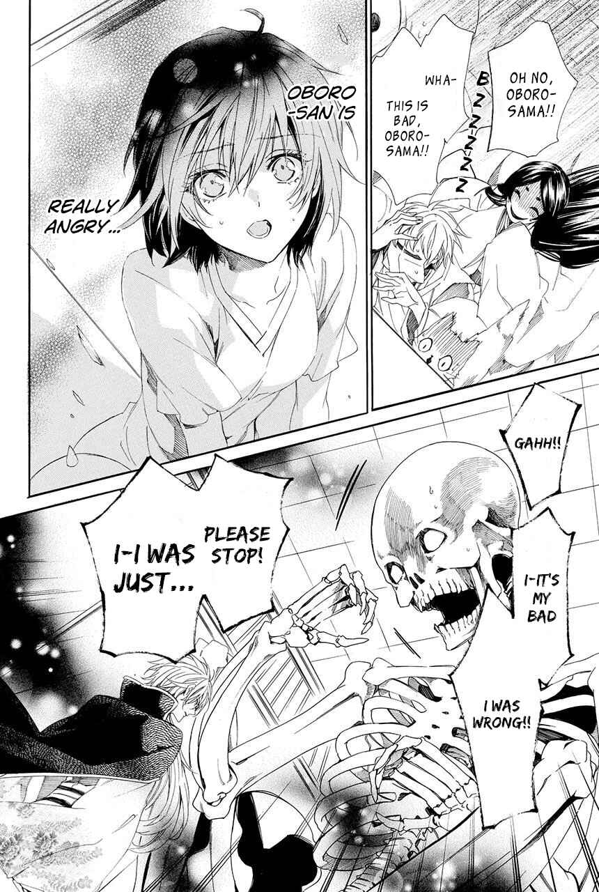 Page 19 Chapter 1.2 Ayakashiou no Hanayome