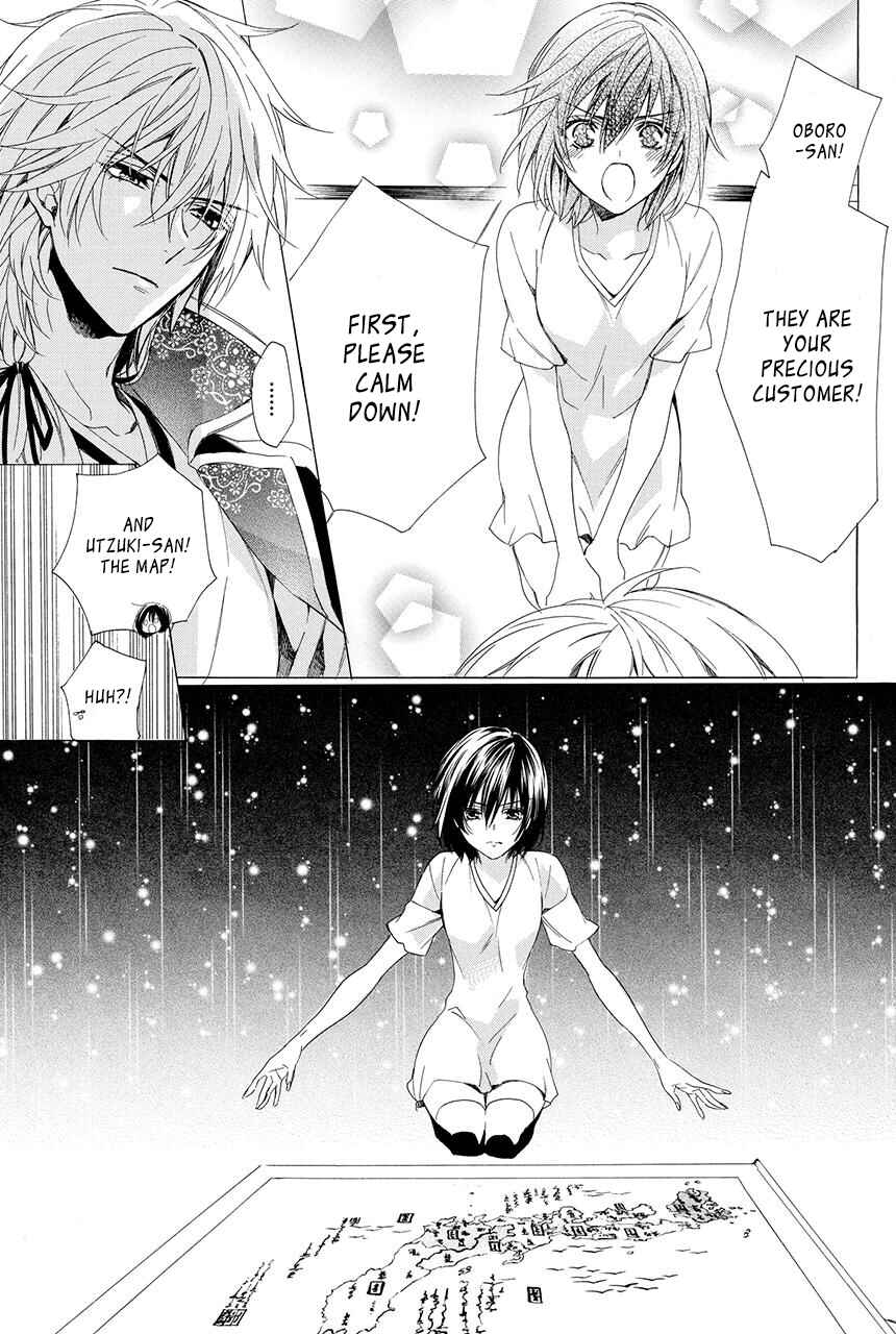 Page 22 Chapter 1.2 Ayakashiou no Hanayome