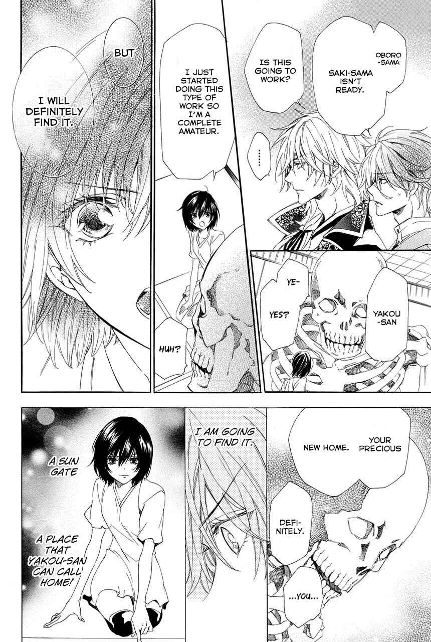 Page 23 Chapter 1.2 Ayakashiou no Hanayome