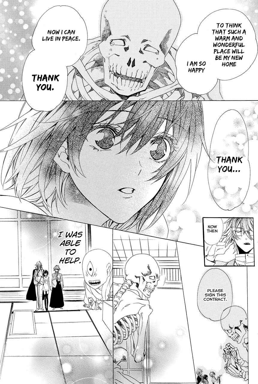 Page 28 Chapter 1.2 Ayakashiou no Hanayome