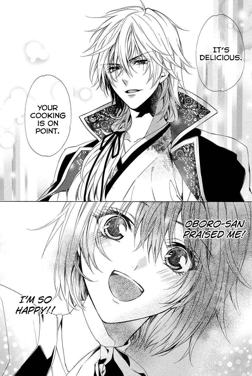 Page 8 Chapter 1.2 Ayakashiou no Hanayome