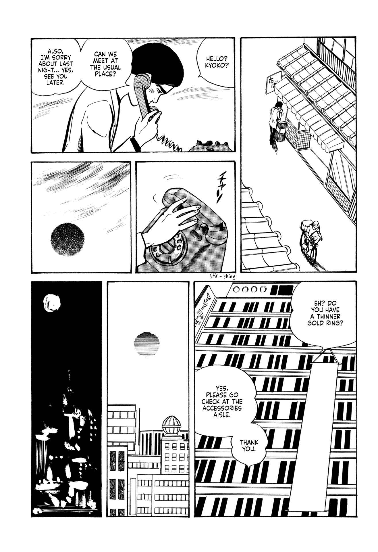 Page 20 Chapter 15 Age of Cohabitation