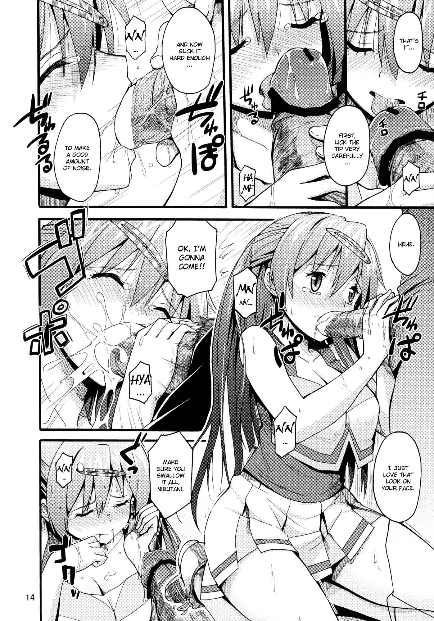 Page 13 Chapter Unknown_57b1 Chuunibyou demo Koi ga Shitai! - Morisama no Sainan (Doujinshi)
