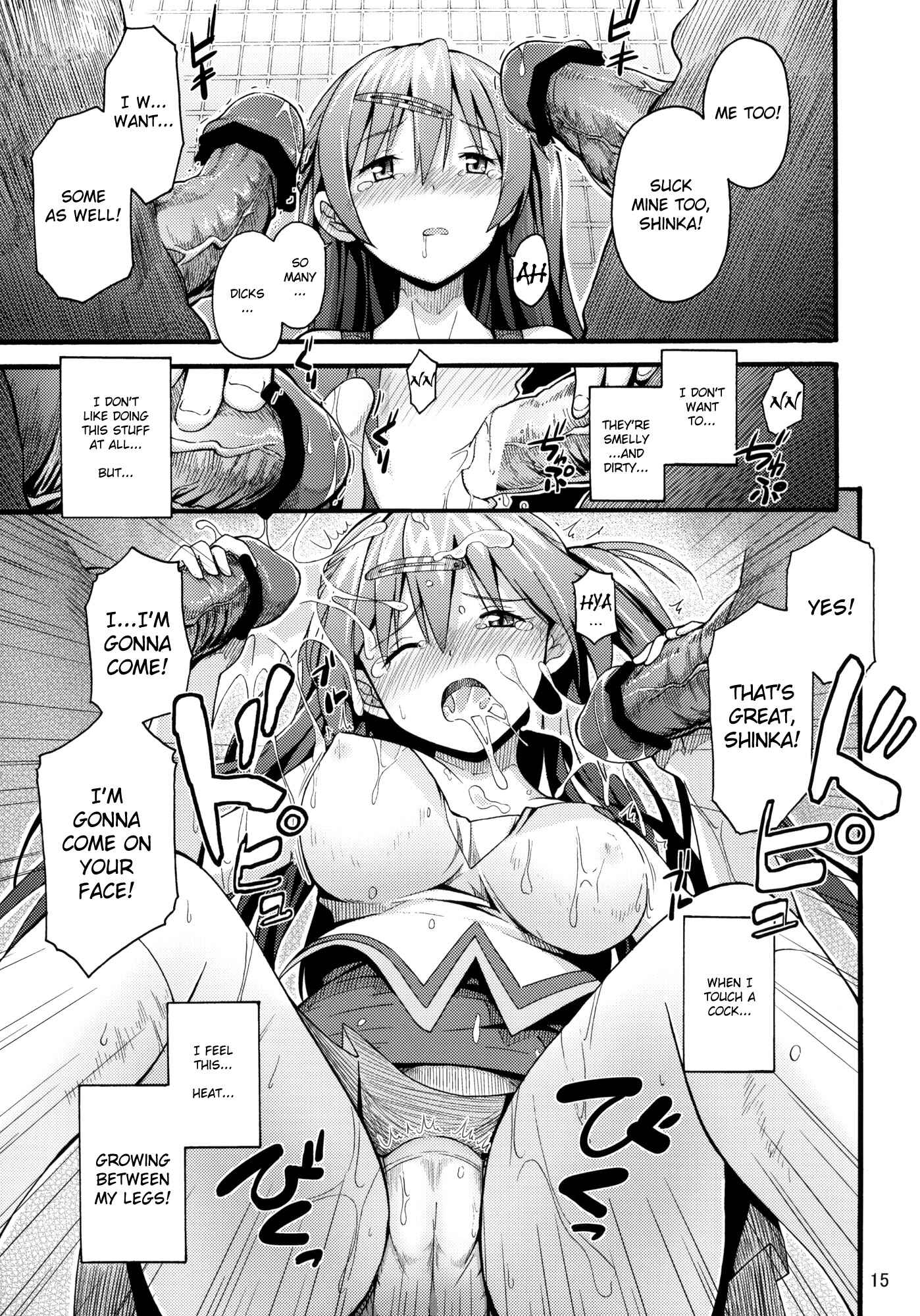 Page 14 Chapter Unknown_57b1 Chuunibyou demo Koi ga Shitai! - Morisama no Sainan (Doujinshi)