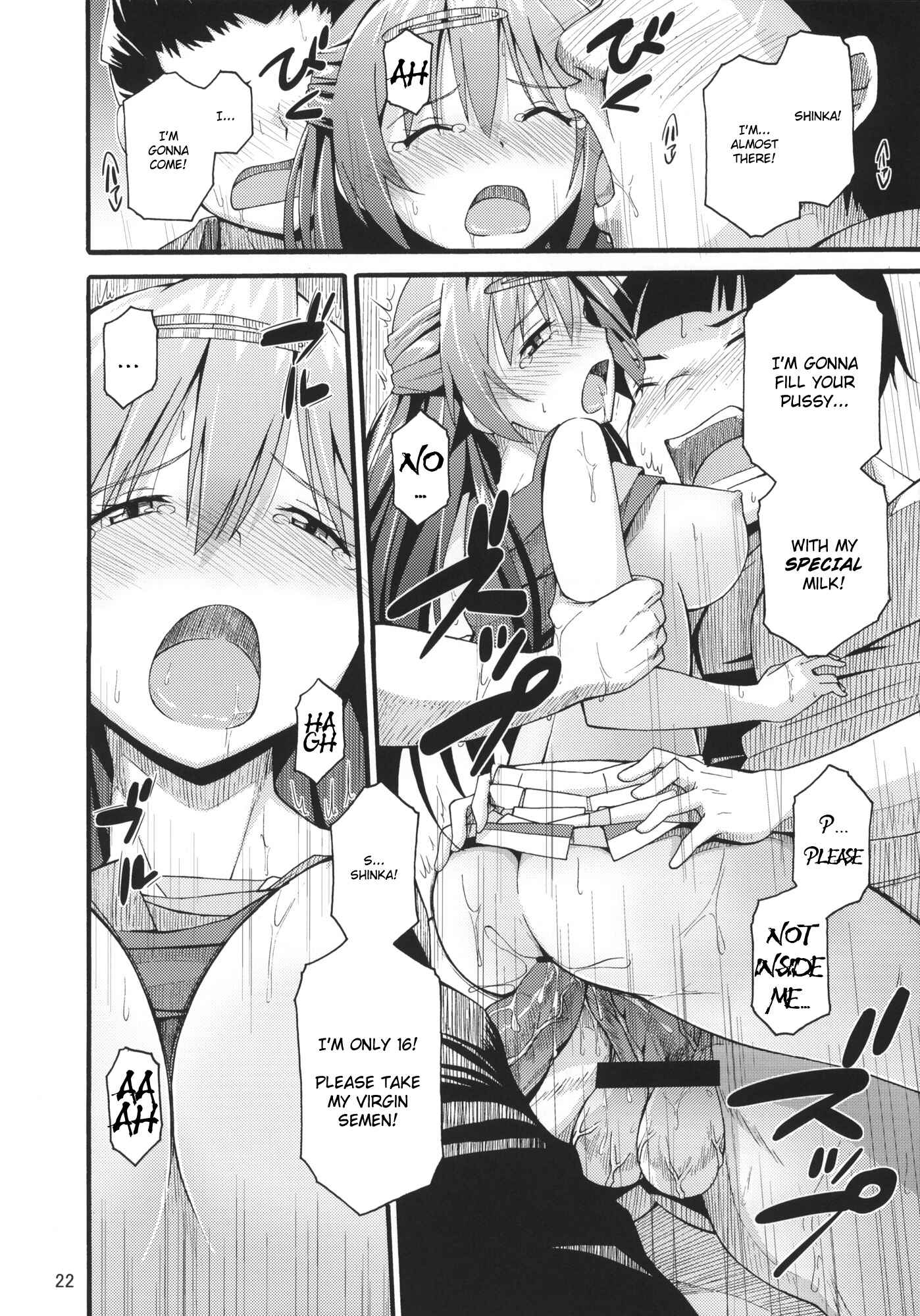 Page 21 Chapter Unknown_57b1 Chuunibyou demo Koi ga Shitai! - Morisama no Sainan (Doujinshi)