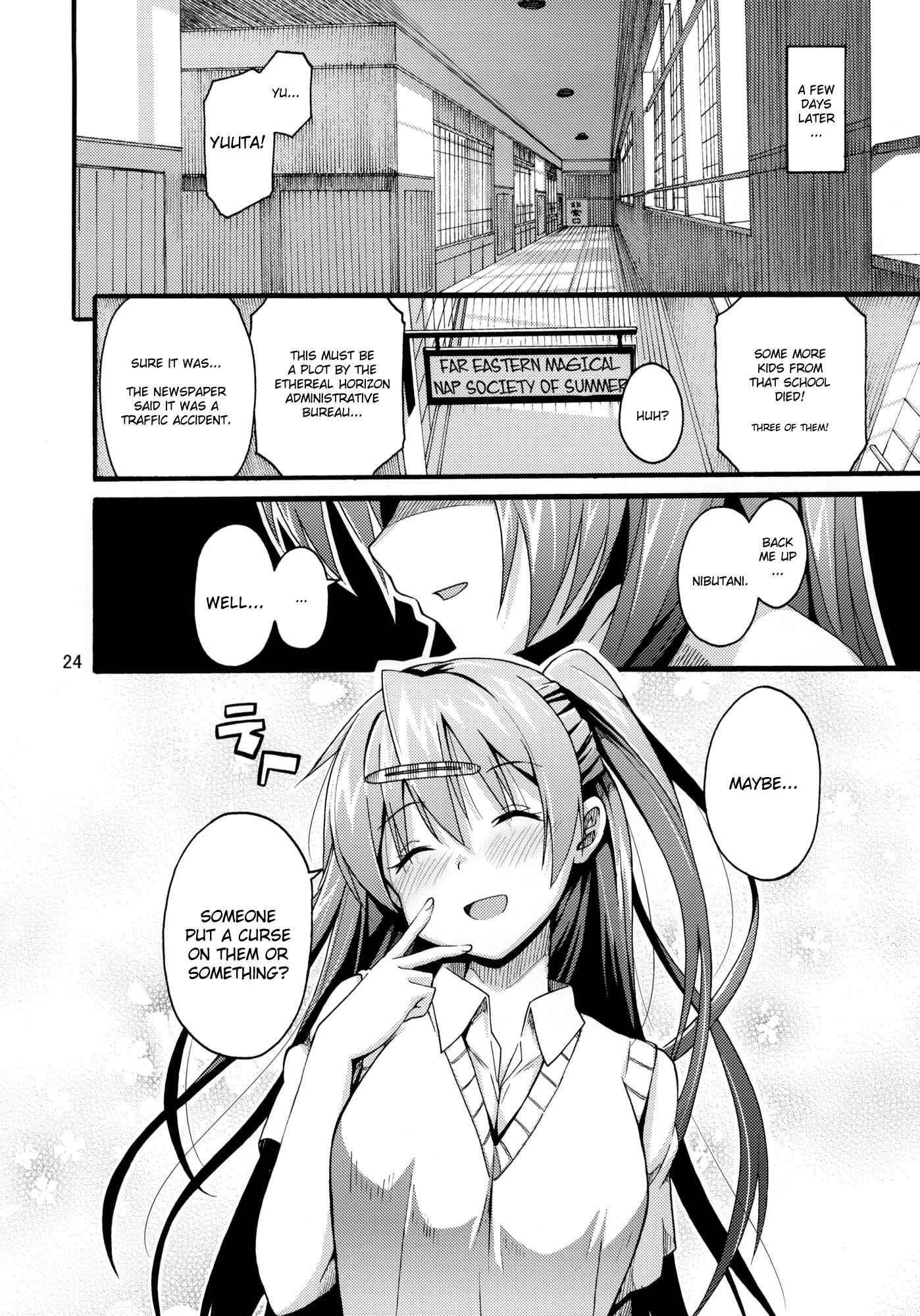 Page 23 Chapter Unknown_57b1 Chuunibyou demo Koi ga Shitai! - Morisama no Sainan (Doujinshi)