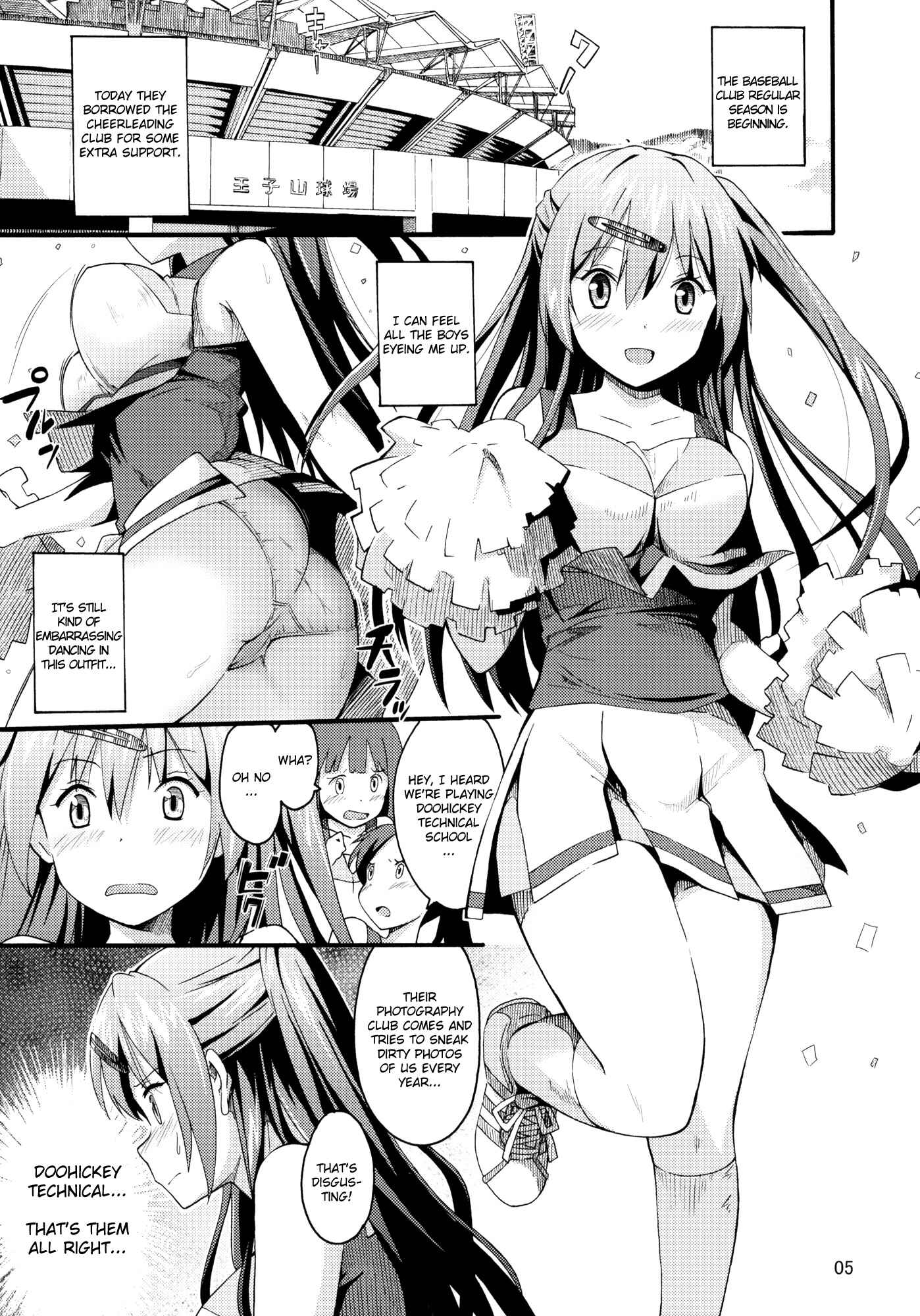 Page 4 Chapter Unknown_57b1 Chuunibyou demo Koi ga Shitai! - Morisama no Sainan (Doujinshi)