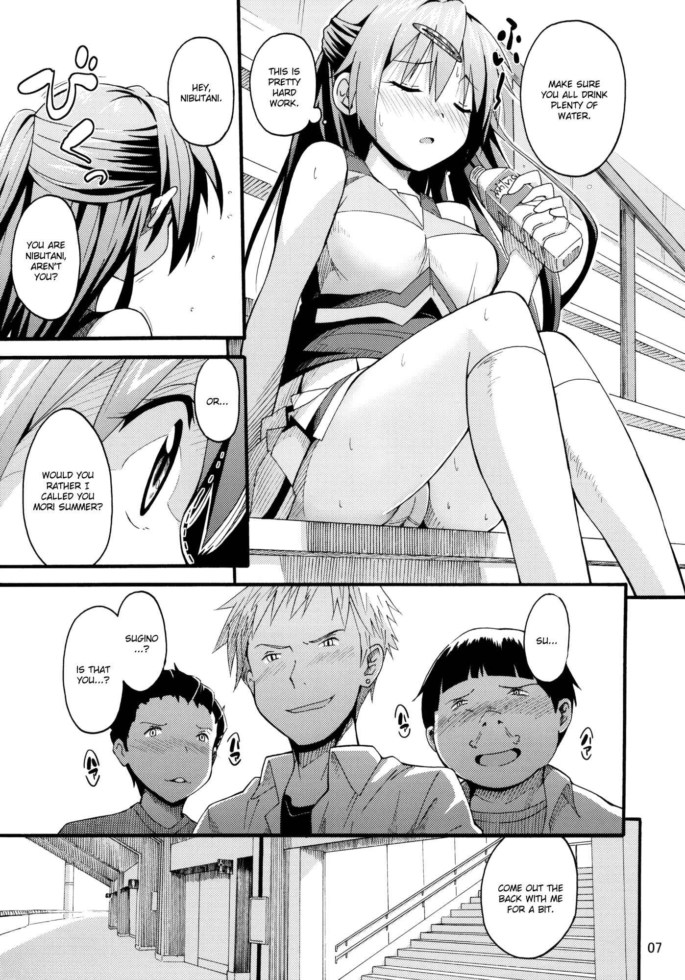 Page 6 Chapter Unknown_57b1 Chuunibyou demo Koi ga Shitai! - Morisama no Sainan (Doujinshi)
