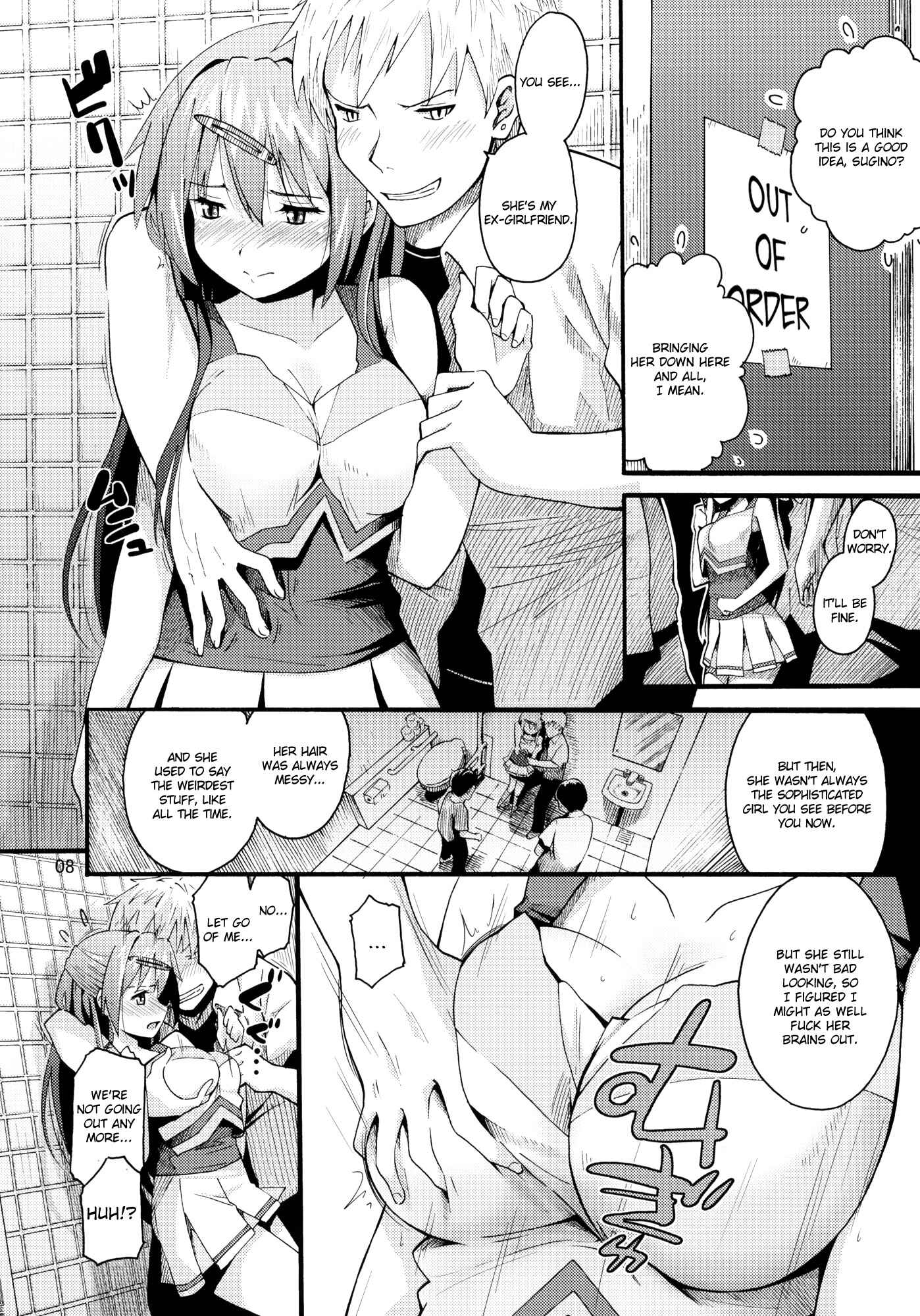 Page 7 Chapter Unknown_57b1 Chuunibyou demo Koi ga Shitai! - Morisama no Sainan (Doujinshi)