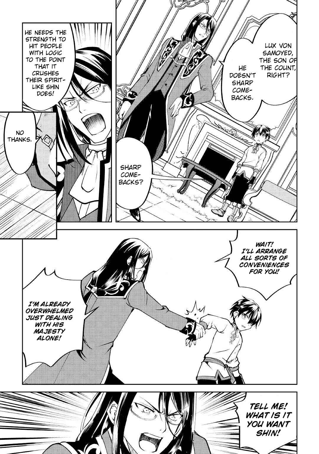 Page 18 Chapter 10 Amarimono Isekaijin no Jiyuu Seikatsu ~Yuusha ja Nai no de Katteni Yarasete Moraimasu~
