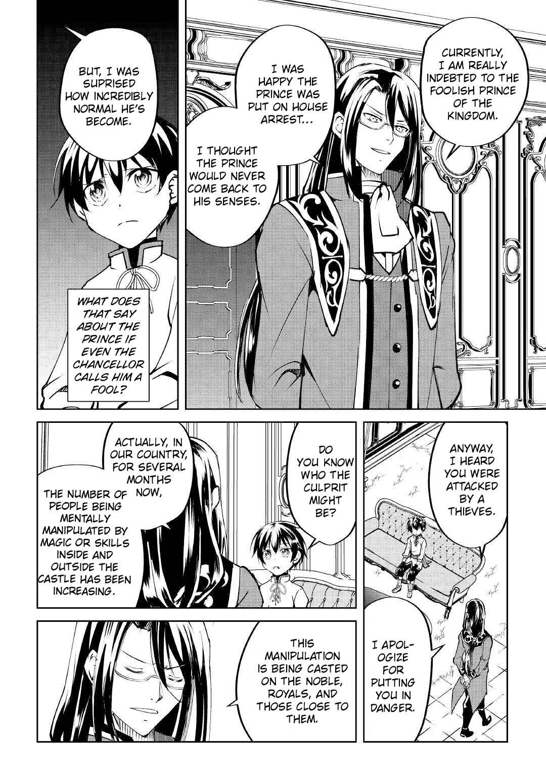Page 7 Chapter 10 Amarimono Isekaijin no Jiyuu Seikatsu ~Yuusha ja Nai no de Katteni Yarasete Moraimasu~