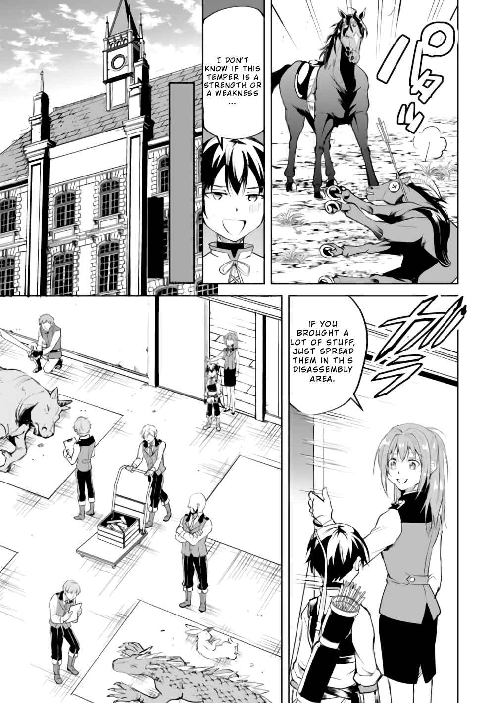 Page 20 Chapter 15 Amarimono Isekaijin no Jiyuu Seikatsu ~Yuusha ja Nai no de Katteni Yarasete Moraimasu~