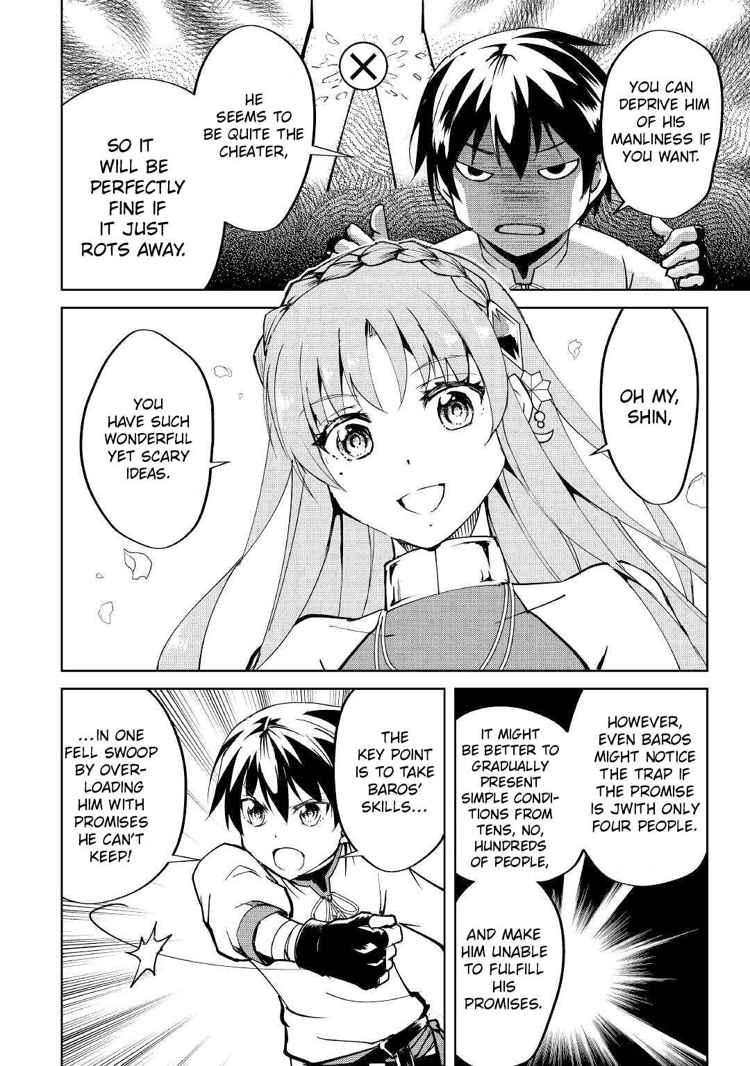 Page 7 Chapter 7 Amarimono Isekaijin no Jiyuu Seikatsu ~Yuusha ja Nai no de Katteni Yarasete Moraimasu~