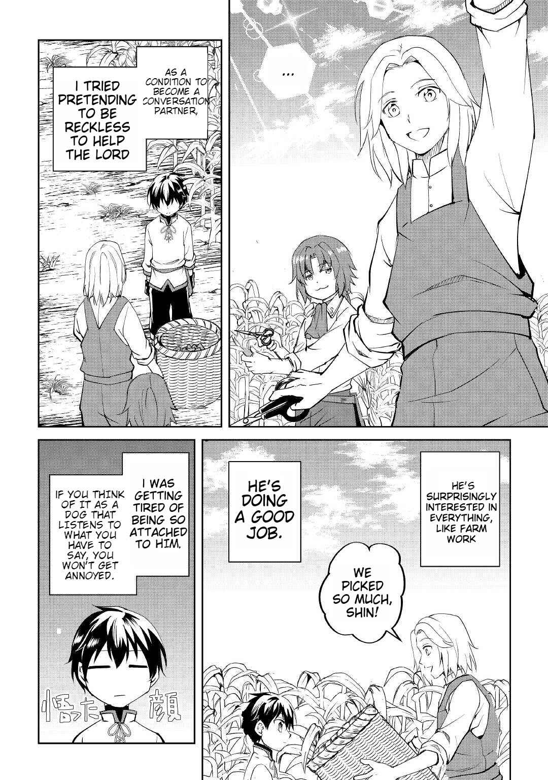 Page 13 Chapter 4 Amarimono Isekaijin no Jiyuu Seikatsu ~Yuusha ja Nai no de Katteni Yarasete Moraimasu~