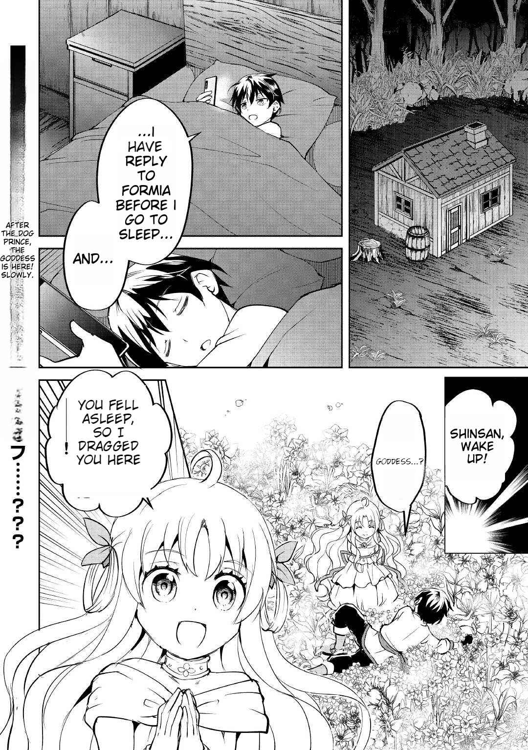 Page 25 Chapter 4 Amarimono Isekaijin no Jiyuu Seikatsu ~Yuusha ja Nai no de Katteni Yarasete Moraimasu~