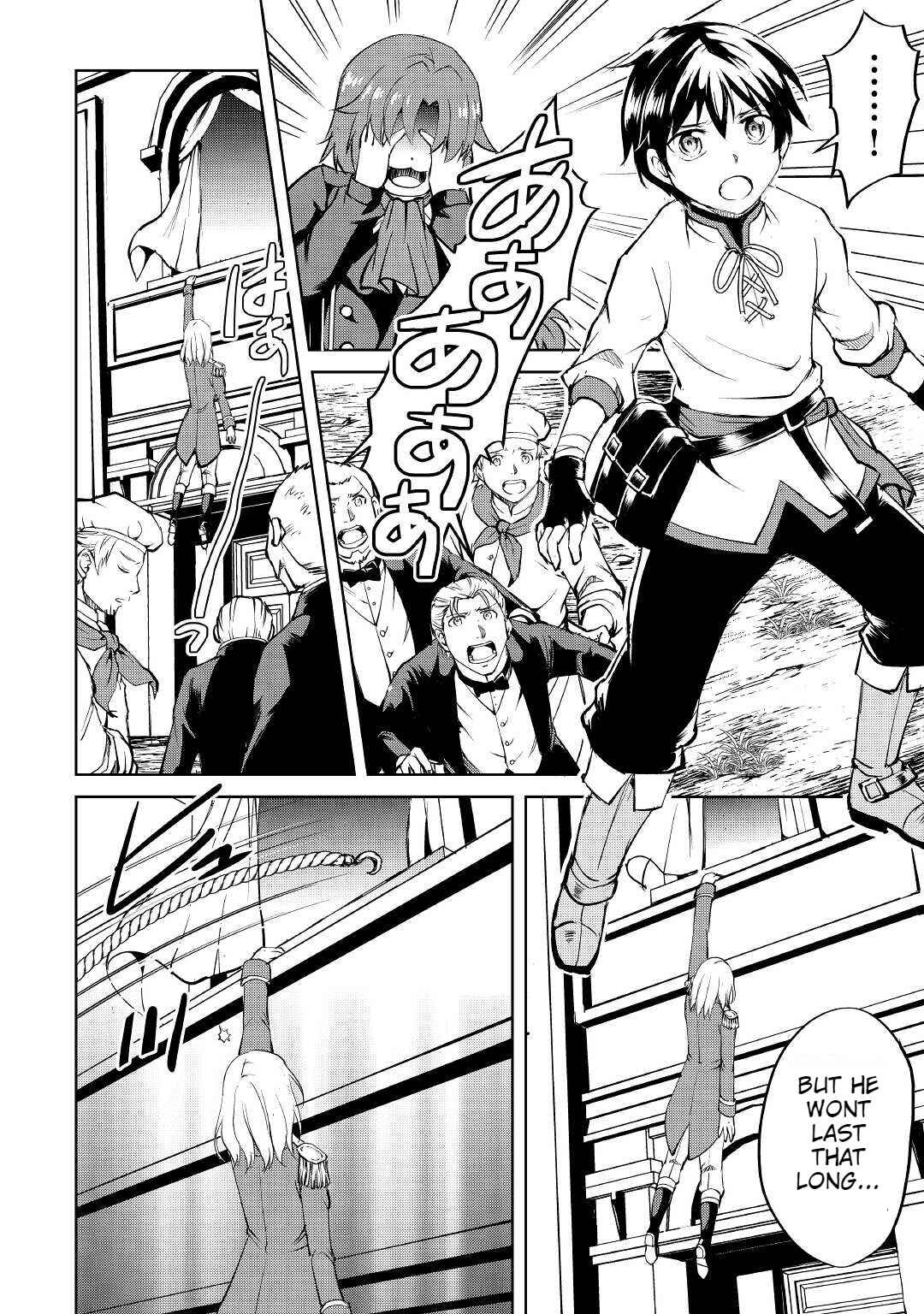 Page 3 Chapter 4 Amarimono Isekaijin no Jiyuu Seikatsu ~Yuusha ja Nai no de Katteni Yarasete Moraimasu~