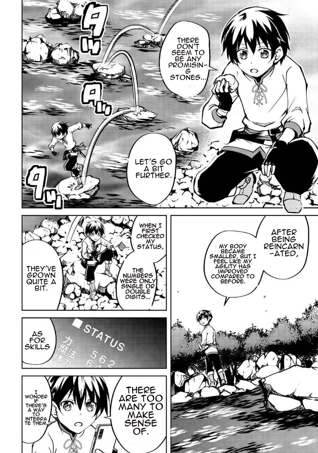 Page 19 Chapter 6 Amarimono Isekaijin no Jiyuu Seikatsu ~Yuusha ja Nai no de Katteni Yarasete Moraimasu~