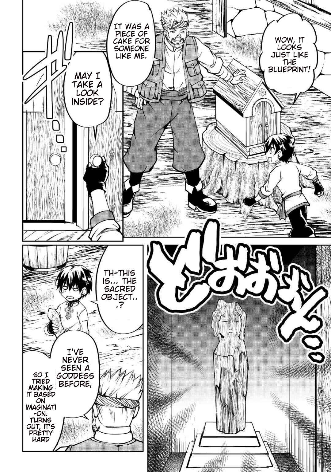 Page 5 Chapter 6 Amarimono Isekaijin no Jiyuu Seikatsu ~Yuusha ja Nai no de Katteni Yarasete Moraimasu~