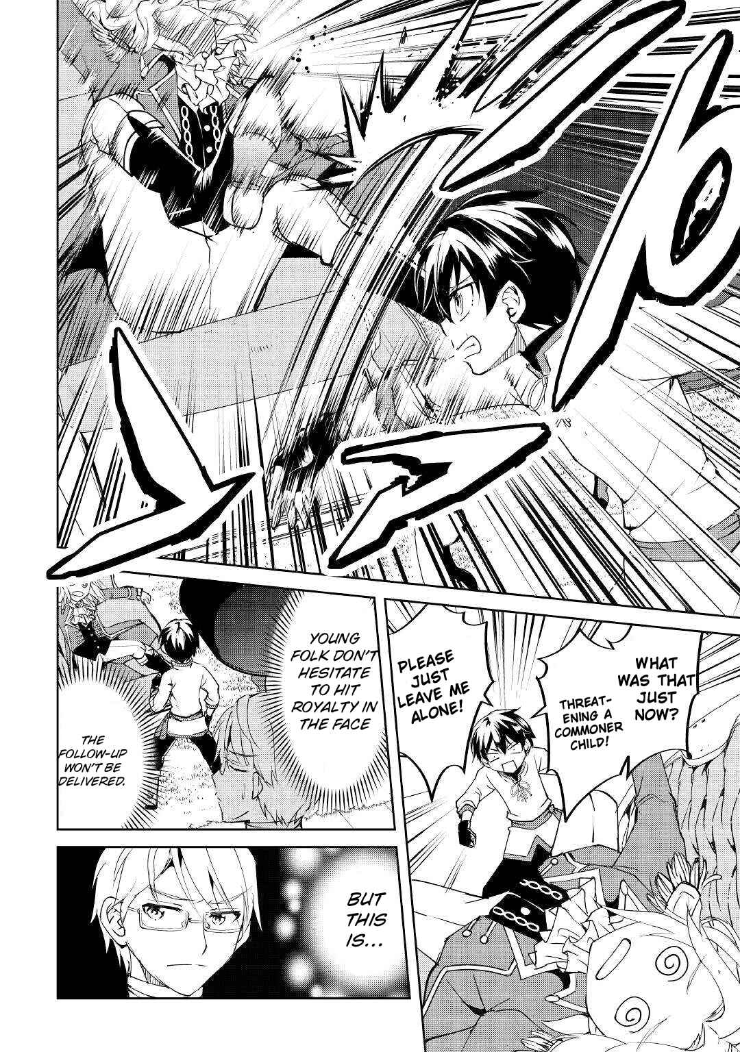 Page 16 Chapter 11 Amarimono Isekaijin no Jiyuu Seikatsu ~Yuusha ja Nai no de Katteni Yarasete Moraimasu~