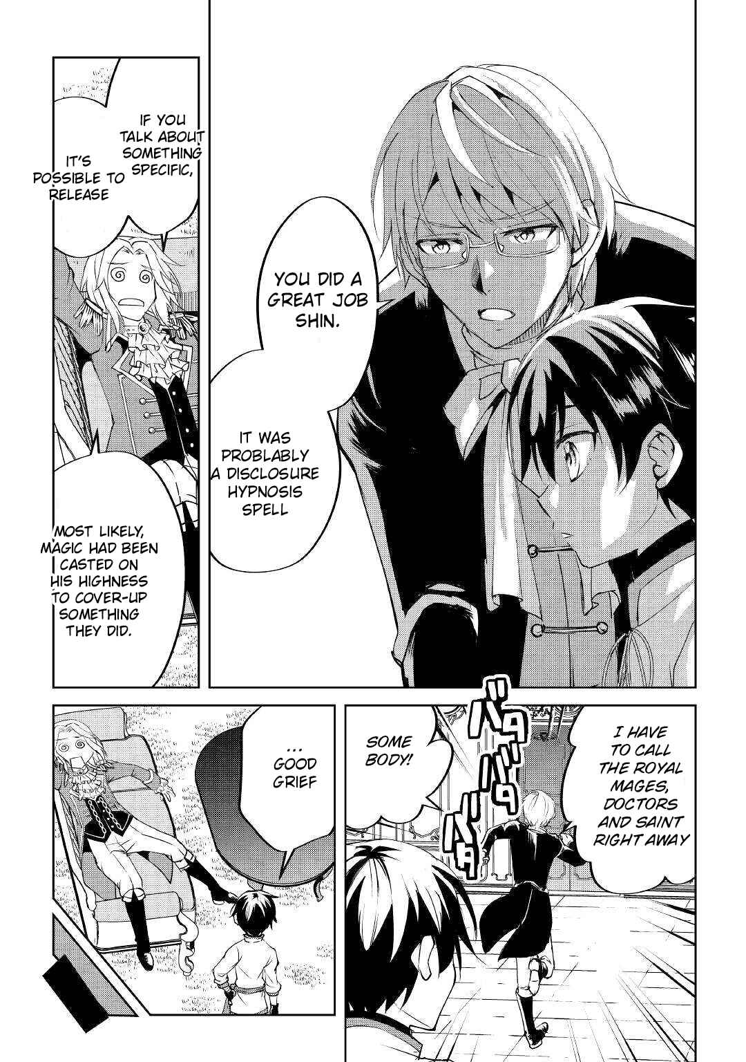 Page 17 Chapter 11 Amarimono Isekaijin no Jiyuu Seikatsu ~Yuusha ja Nai no de Katteni Yarasete Moraimasu~