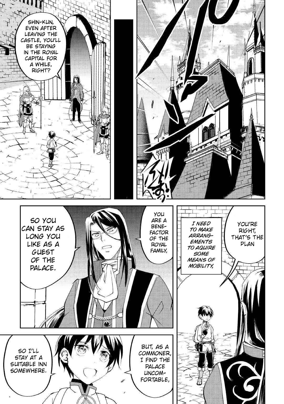 Page 23 Chapter 11 Amarimono Isekaijin no Jiyuu Seikatsu ~Yuusha ja Nai no de Katteni Yarasete Moraimasu~