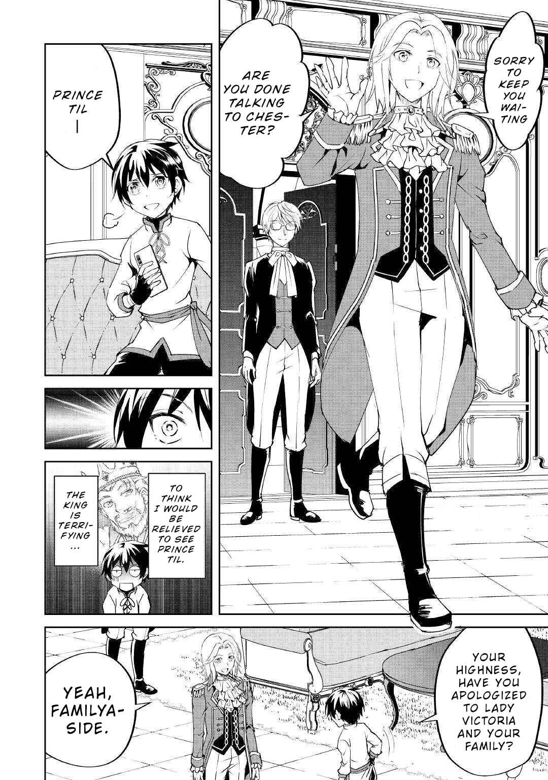 Page 3 Chapter 11 Amarimono Isekaijin no Jiyuu Seikatsu ~Yuusha ja Nai no de Katteni Yarasete Moraimasu~