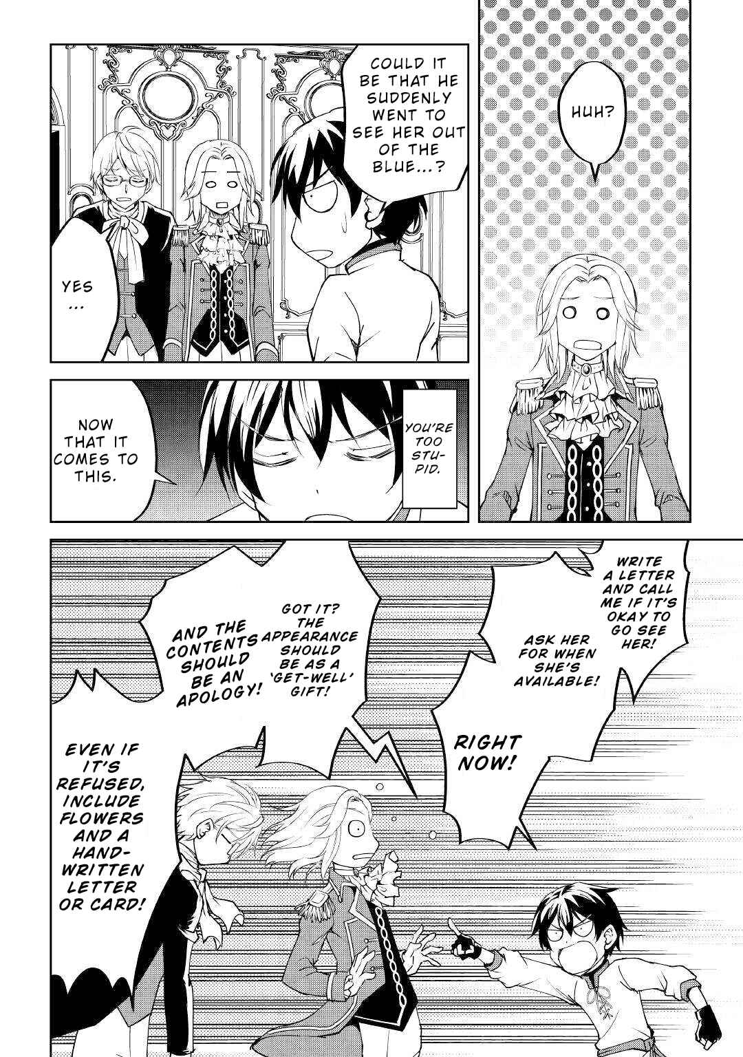 Page 5 Chapter 11 Amarimono Isekaijin no Jiyuu Seikatsu ~Yuusha ja Nai no de Katteni Yarasete Moraimasu~