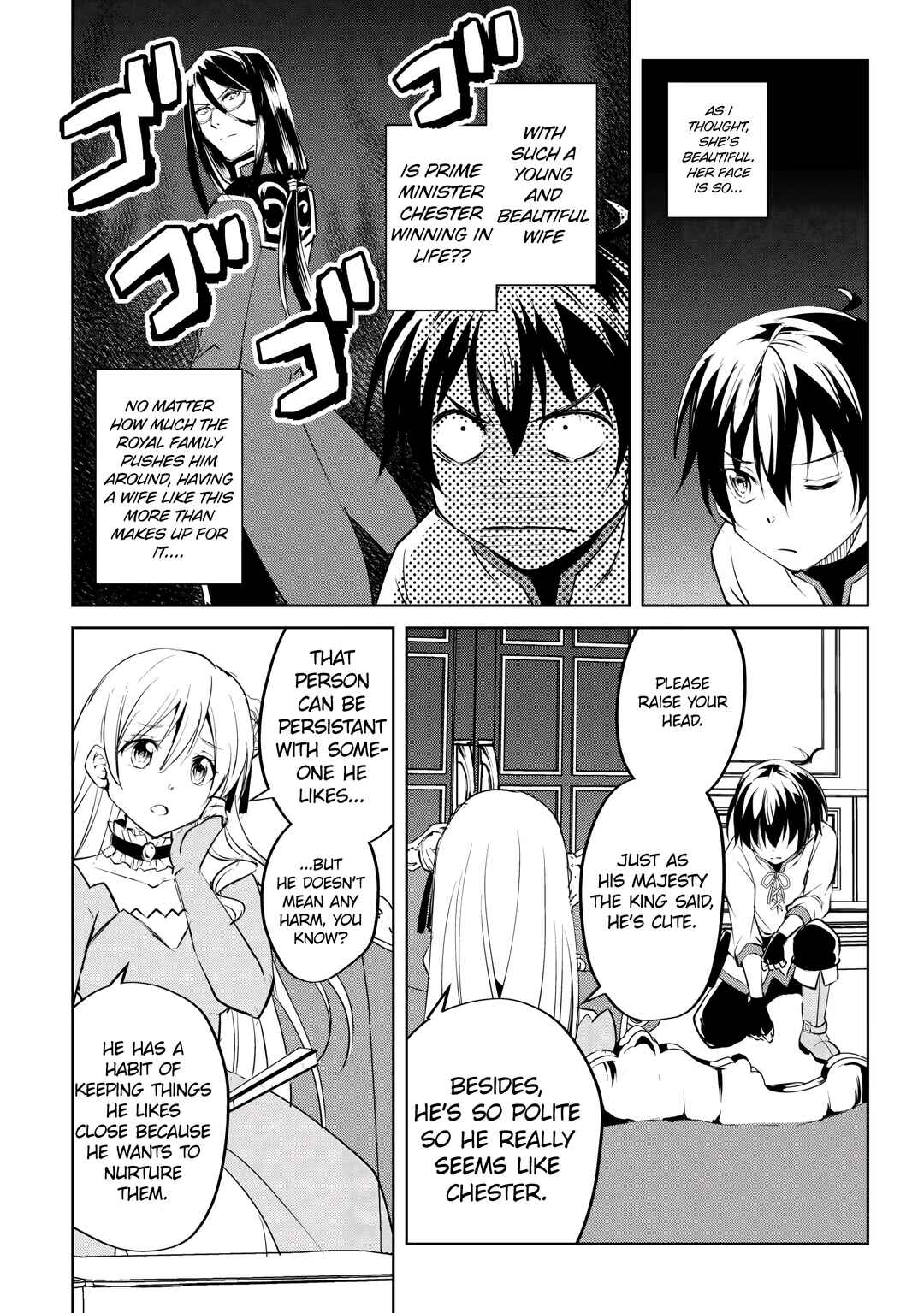 Page 16 Chapter 17 Amarimono Isekaijin no Jiyuu Seikatsu ~Yuusha ja Nai no de Katteni Yarasete Moraimasu~