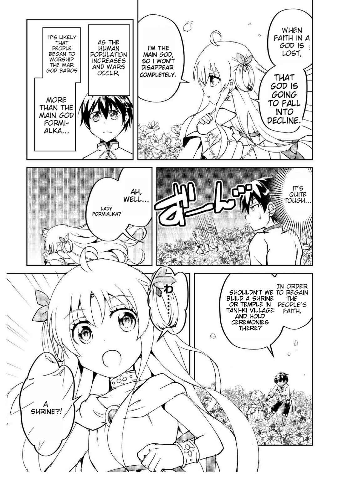 Page 12 Chapter 5 Amarimono Isekaijin no Jiyuu Seikatsu ~Yuusha ja Nai no de Katteni Yarasete Moraimasu~